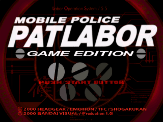 Mobile Police Patlabor title screen for Playstation